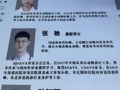 -北京观赏动物医院·24小时大型综合·猫专科·异宠专科
