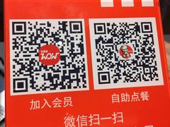-肯德基(友好店)