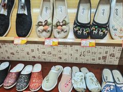 -同升和(前门大街店)