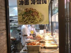 -老半斋(福州路店)