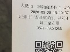 -杭百味·大众精选杭帮菜(西湖音乐喷泉店)