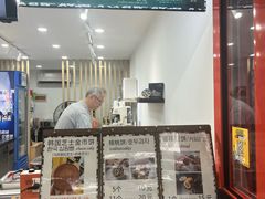 -莫朗核桃饼(虹泉路店)