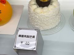 -侘寂甜品(自取店)