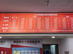 -绍兴启迪乔波冰雪世界