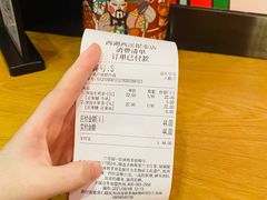 -兰芳园丝袜奶茶