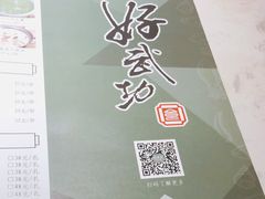 -好武功闽南私房菜(万达店)