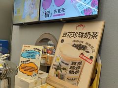 -茶力的小怪兽(梅林卓悦汇店)