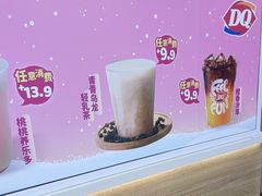 -DQ·蛋糕·冰淇淋(湖景东路店)