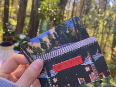 -寂照庵
