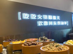 -喜家自助小火锅(乐客城店)