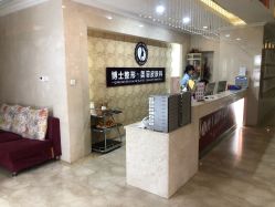 -Dr.U博士医疗美容医院