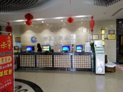 -印象·浅水湾(百乐门大厦店)