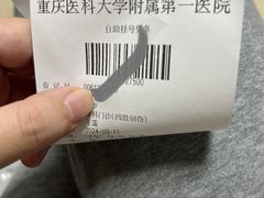 -重庆医科大学附属第一医院(本部)