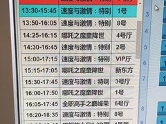 -7分甜(苏州园区科文中心店)