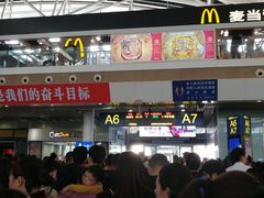 -美喆西饼(广州南站店)