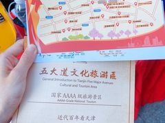 -民园广场