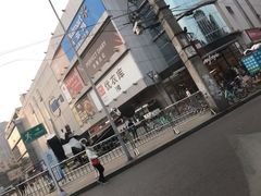 -凯德广场(金牛店)