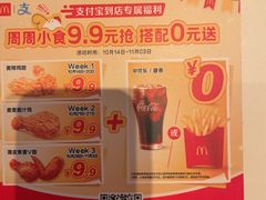 -麦当劳(哈西万达店)