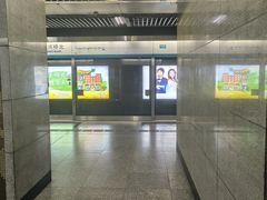 -平安里(地铁站)
