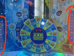 -风云再起游乐汇(北京西单西西友谊店)