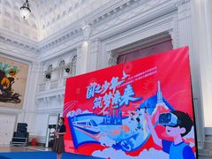 -中国福利会少年宫
