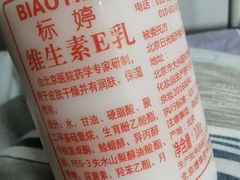 -北京医院
