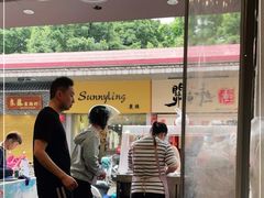 -细妹五香牛杂(步行街店)