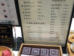 -阮大兴糕团(杭州西湖银泰百货店)