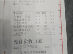 -寻味顺德·珍之宝酒楼(银钻店)
