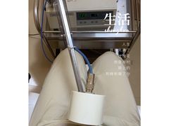 -上海市长宁区天山中医医院