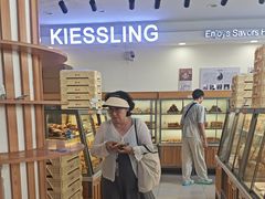 -起士林大饭店(小白楼店)