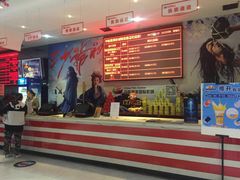-中影星美国际影城(韩森寨店)