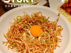 -元古雲境(太古里店)