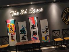 -第三空间·趣味桌游·轰趴.室内CS.剧本杀(大武汉1911店)