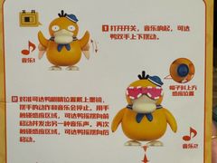 -必胜客(长安店)