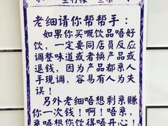 -一些柠檬一些茶(西村店)