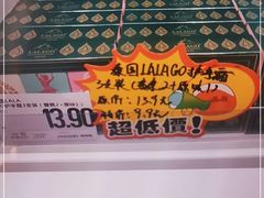 -嗨特购HitGoo(西站食宝街店)
