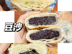 -上好酥烧饼(虹桥中心店)