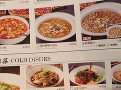 -天辣(金桥啦啦宝都店)