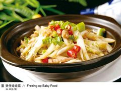 -品湘宴·湖南宁乡菜