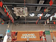 -半酌烧烤小酒馆(南京东路店)