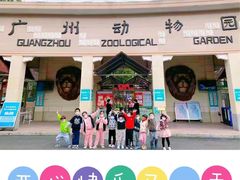 -子悦童萌国际托育中心(珠江新城店)