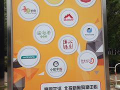 -中国科学技术馆影院