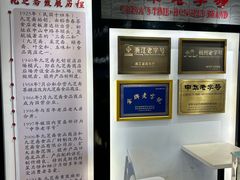 -九芝斋(解放路店)