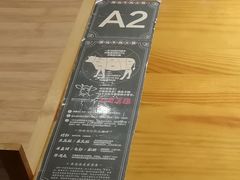 -牛品福潮汕牛肉火锅(旺庄店)