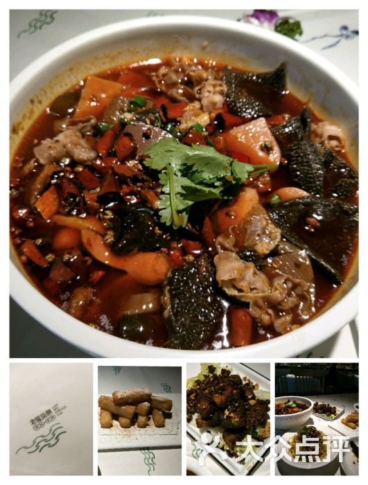 老屋川菜(沈阳大悦城店)图片 - 第1张