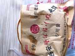 -樊记腊汁肉(竹笆市总店)