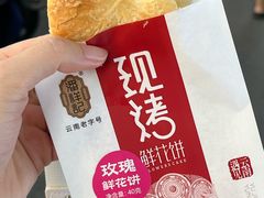 -昆明老街