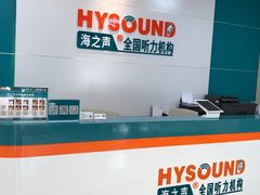 -AudioNova 海之声助听器峰力助听器索诺瓦自营店(北京店)