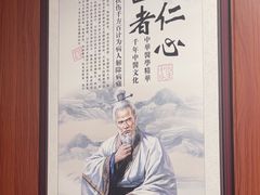 -国医整脊馆(武夷路店)
